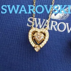 SWAROVSKI　Sparkling Dance Heart ゴールドカラー