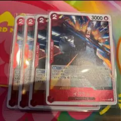 ワンピースカード イガラム 4枚 OP04-002