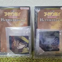 一番くじ ゴールデンカムイ　H賞　アクリルスタンド　2種