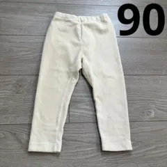 UNIQLO コーデュロイ ボトムス 90サイズ アイボリー