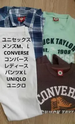 まとめ売り ユニクロ