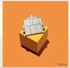 ミセスグリーンアップル ゼンジン イミュータブル ランダム ピンズA