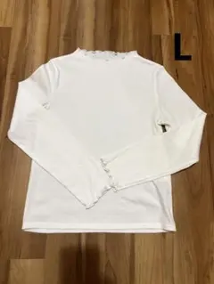 【しまむら】リブハイネックt メロウ　白　Lサイズ