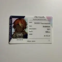 スパリク　シャン　プロフィールカード