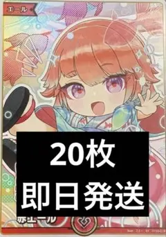 バラ売り可能 カリガリ ヘッドドレス エコカイロ 冬の日 - メルカリ