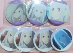 Re:ゼロから始める異世界生活　リゼロ　エミリア　くじ　缶バッジ　まとめ売り
