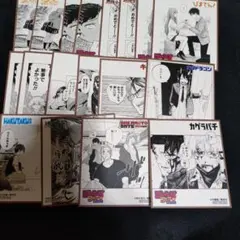 アニメイトジャンプフェア2025特典セット