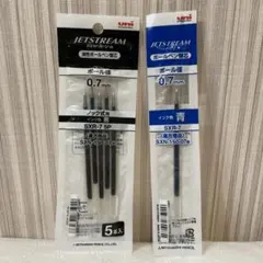【即購入OK】ジェットストリーム ボールペン 替芯 黒 青 0.7