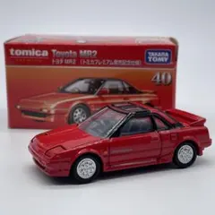 ぶざん@初心者様 リクエスト 2点 まとめ商品