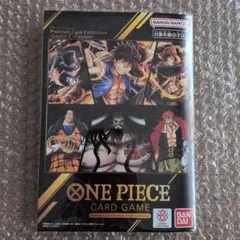 ONEPIECEカードゲーム プレミアムカードコレクション リーダーコレクション