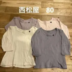 長袖肌着　80 女の子　西松屋　ベビー肌着