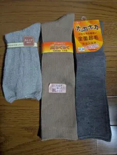 Winter SALE☆暖か靴下3足セット