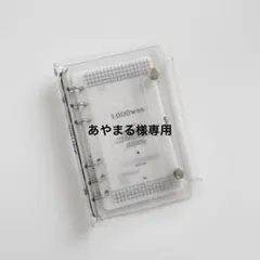 あやまる様専用　韓国　貯金　バインダー　カバー　リフィル　24週　お札別