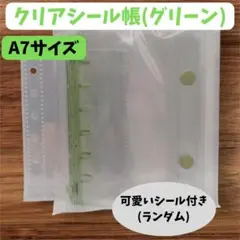 Item thumbnail for item f06d7a36-481e-42f8-8796-3bcbadbae167