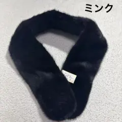 新品未使用　ミンクファー　ティペット　つけ襟　マフラー　成人式　卒業式