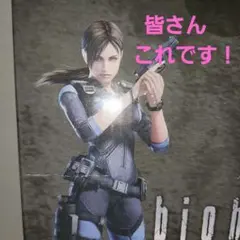 2025年最新】バイオハザードくじ a賞の人気アイテム - メルカリ