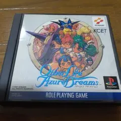 アザーライフアザードリームス