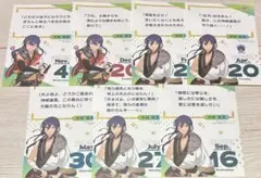 あんスタ 日めくりカレンダー エビテン 10周年 特典 朱桜司 司 - メルカリ