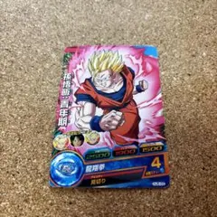 ドラゴンボールヒーローズ 孫悟飯：青年期 HJ5-17 - メルカリ
