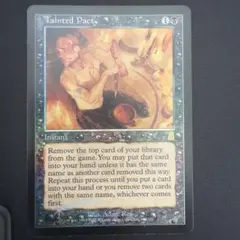 汚れた契約　初版　英語 foil / Tainted Pact MTG 汚れた契約 FOIL Tainted Pact 英語 初版 Tainted Pact