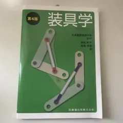 Item thumbnail for item 0291af99-de92-4a83-95bb-f3bfd3ee73c7