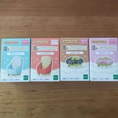 シルバニア キラキラくじ E賞