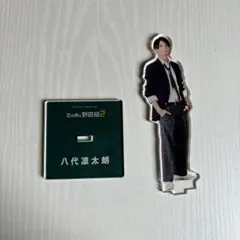 Aぇ!group 正門良規 野郎組 アクリルスタンド