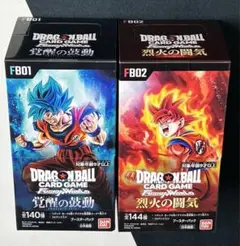 フュージョンワールド 覚醒の鼓動 烈火の闘気 各1box 未開封新品 テープ付き
