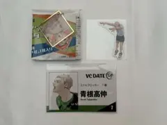 ハイキュー 青根高伸