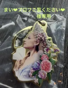 まい❤︎プロフご覧ください❤︎様専用