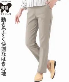 犬印本舗 かじらく骨盤サポート　パンツ　ベージュ　 L 新品　ブラッサムのサムネイル