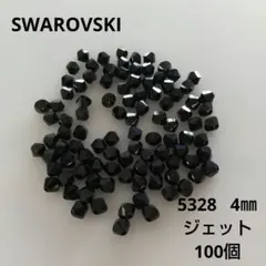 2026年最新】5328の人気アイテム - メルカリ