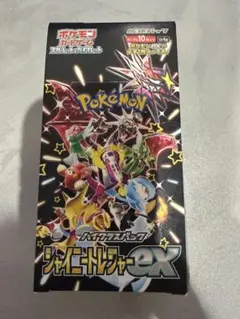 ポケモンカードゲーム シャイニートレジャーex 未開封BOX シュリンク