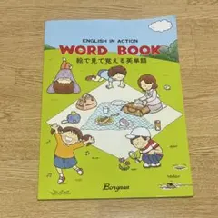 Item thumbnail for item c8199a88-144c-4dc6-98d4-9b669d03082e