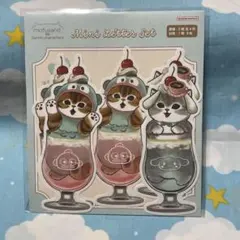 mofusand モフサンド サンリオ ダイカット ミニレターセット ソーダ