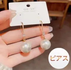 ピアス パール ゴールド キラキラ ジュエリー ジルコニア パーティー 結婚式