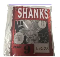 ワンピース　ベースショップ　アクリルブロックチャーム　シャンクス　内袋未開封 ワンピースBASESHOP アクリルブロックチャーム シャンクス - メルカリ