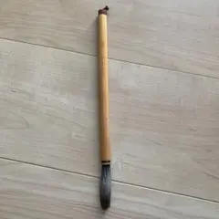 毛筆 書道用具　筆