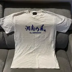 【即日発送】湘南乃風 タオル Tシャツ まとめ売り NEWS | 湘南乃風 OFFICIAL WEB SITE