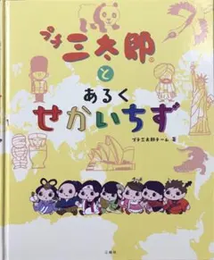 ちーや様 リクエスト 3点 まとめ商品