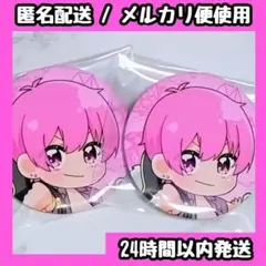 いれいす ないこ 缶バッジ 海賊団 2点セット