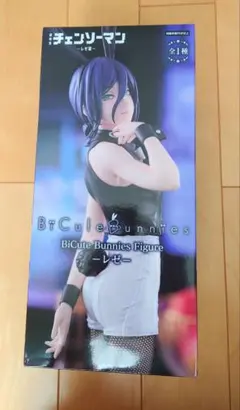 劇場版チェンソーマン レゼ Bicute Bunnies フィギュア