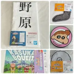 クレヨンしんちゃん　一番くじ　まとめ売り　ビッグ名刺タオル　野原ひろし　など