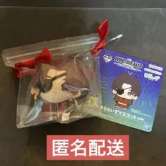 WIND BREAKER 一番くじ D賞　きららいずマスコット 蘇枋隼飛