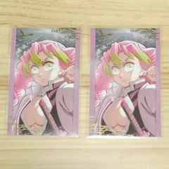 【甘露寺蜜璃】2点セット　鬼滅の刃　ランダムフォトカードA　戦支度