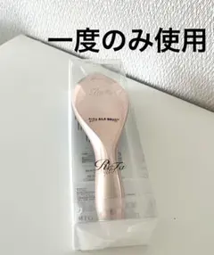 ReFa AILE BRUSH リファエールブラシ ローズゴールド