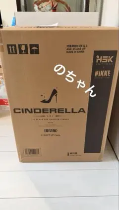 NIKKE シンデレラ 1/4 フィギュア 豪華版　開封品　あみあみ特典付