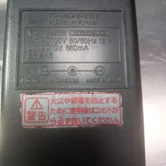 Nintendo ACアダプター HVG-002