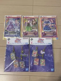 アイカツ！ 一番くじ E賞 カード＆バッグチャーム セットまとめ売り