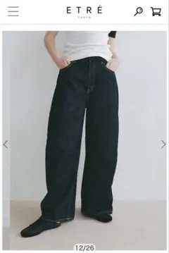 ETRE TOKYO コットンリネンカーブデニムパンツ　Sのサムネイル